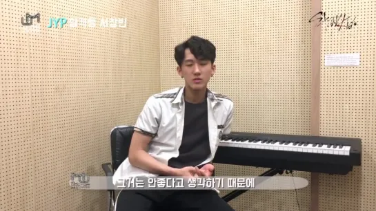 Stray Kids Changbin pre-debut Interview