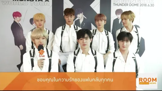 [VK][180629] MONSTA X interview @ Room Service News