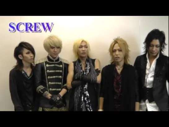 [jrokku] SCREW - Major Debut Single XANADU (2012.10.17 RELEASE)