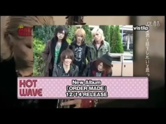 [jrokku]Vistlip: HOT WAVE 2011.12.11