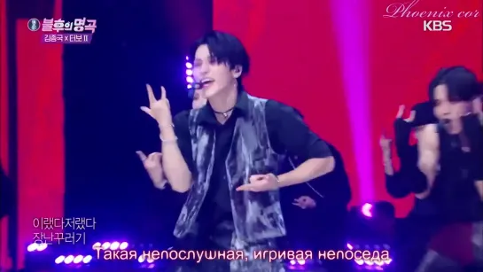 [Phoenix Cor] ATEEZ - Black Cat [Immortal Songs 2 2020.08.29] (рус. саб.)