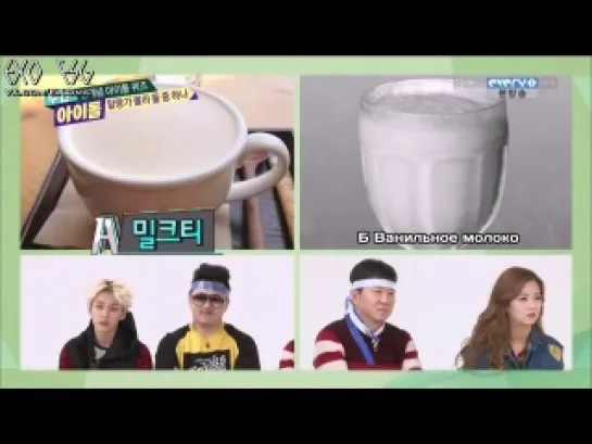 [РУСС. САБ] 140129 EXO @ Weekly Idol Quiz