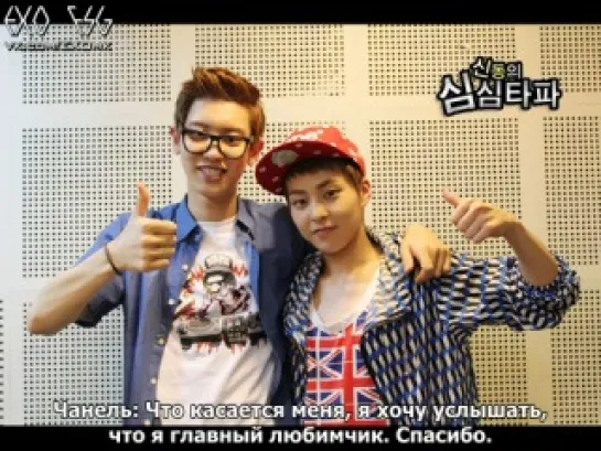 [РУСС. САБ] 140201 Chanyeol, Xiumin Cut @ Jeong Ji Yeong Radio