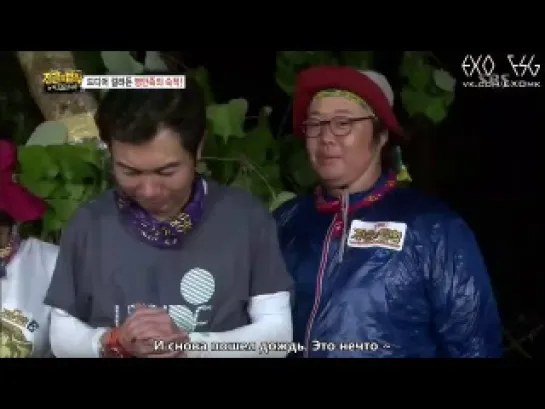 [РУСС. САБ] 140117 EXO Chanyeol @ "Law of The Jungle in Belize" Ep 5