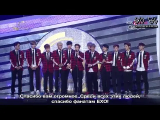 [РУСС. САБ] 140123 EXO Digital Award @ 23rd Seoul Music Awards