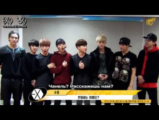 [РУСС. САБ] 140107 EXO Support message for Honey G