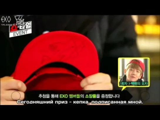 [РУСС. САБ] 131123 Baekhyun @ EXO's SHOWTIME