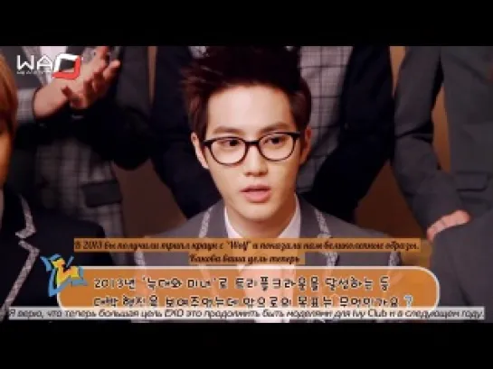 [РУСС. САБ] 130828 Ivy Club - EXO and Seo Yaeji