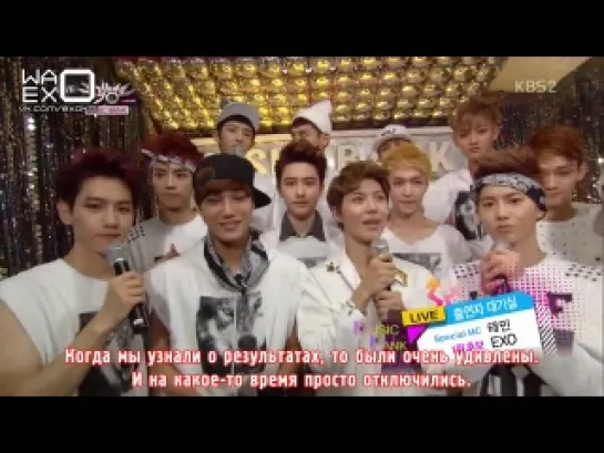 [РУСС.САБ] 130614 Music Bank Backstage Interview