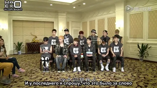 [РУСС. САБ] 130607 EXO @ Star Interview (名人坊)