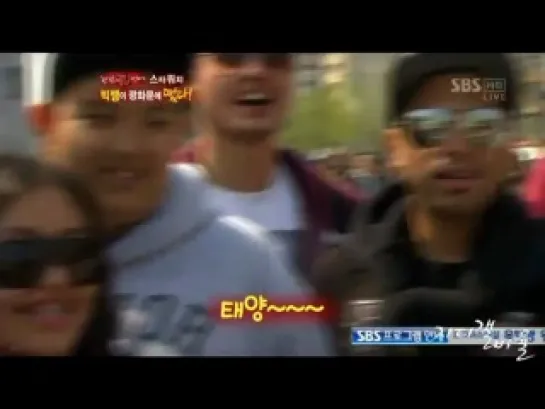 Big Bang on SBS' HanBam "Visit Korea" News Coverage + Interview (120425)