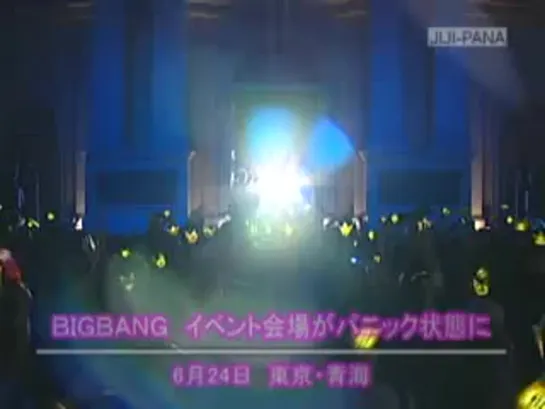 BIGBANG in JAPAN part 2