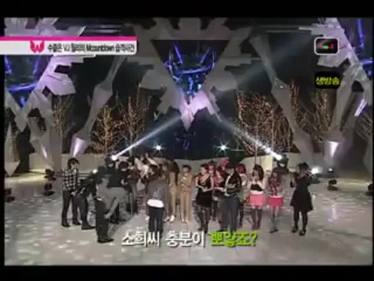 Big Bang - 081205 Mnet Wide News - Winning #1 on M Countdown