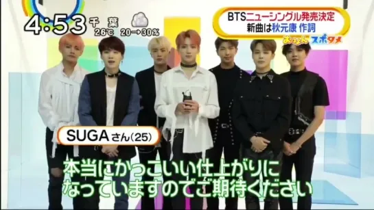 [MESSAGE] 180913 BTS release 9th Japanese Single @ Oha!4 News Live