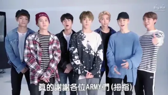 [MESSAGE] 171018 BTS Message for The WINGS Tour in Taipei