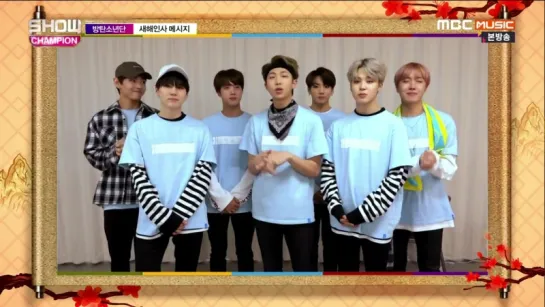 [MESSAGE] 170111 BTS New Year Greeting @ Show Champion