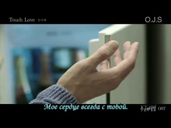 [FSG Beras] [OST Master's Sun] Yoon Mi Rae - Youch Love (rus sub)