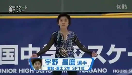 Shoma Uno | Junior Highschool Championships 2012 FS