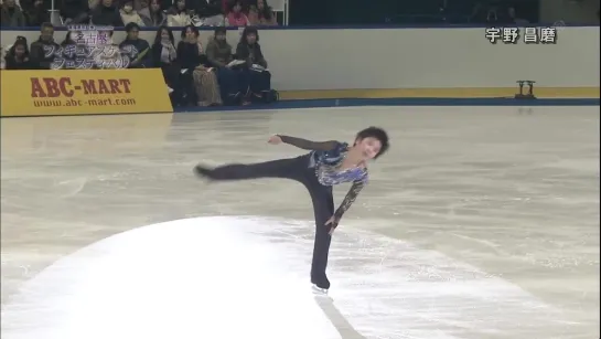 Shoma Uno | Nagoya Festival 2012 FS