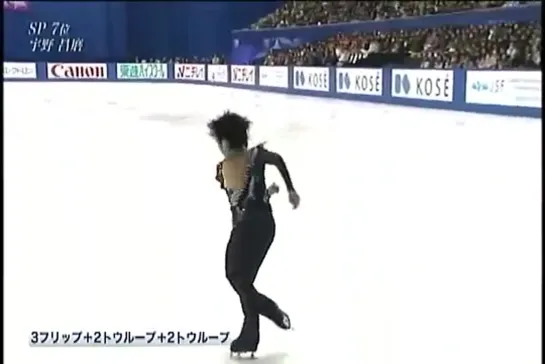 Shoma Uno | All Japan National Championship 2011 FS