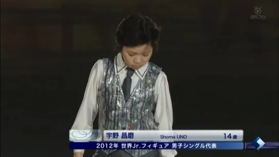 Shoma Uno | All Japan National Championship 2011 EX