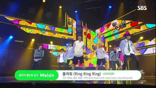 190217 | VERIVERY - Ring Ring Ring | SBS Inkigayo