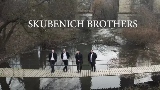 Skubenich Brothers — Наследники неба