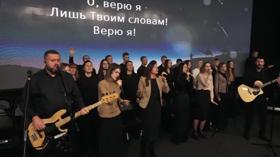 Скиния Worship — Ты назвал меня