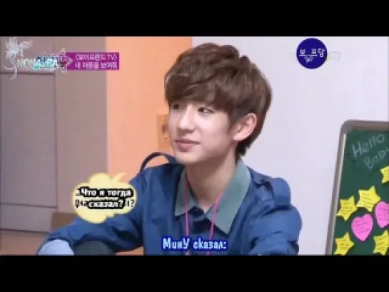 [RUS SUB][SHOW][08.02.13] BOYFRIEND Hello Baby Ep. 6