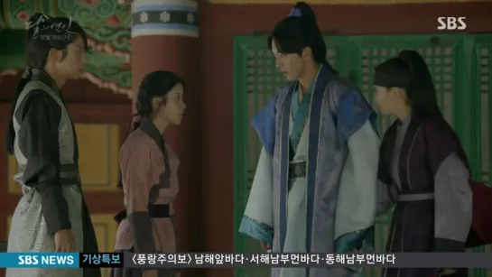 [EP.13] 161004 #EXO #Baekhyun @ Moon Lovers/ Scarlet Heart Ryeo