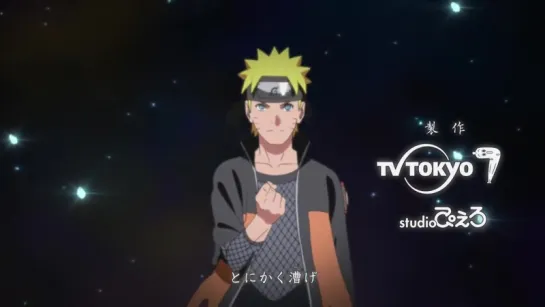 [AnimeOpend] Naruto Shippuuden 18 OP | Opening / Наруто Ураганные Хроники 18 Опенинг (720p HD)