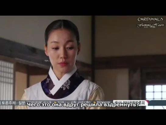 Легенда о полукровке/Книга девяти домов / Gu Family Book (16/24) рус суб