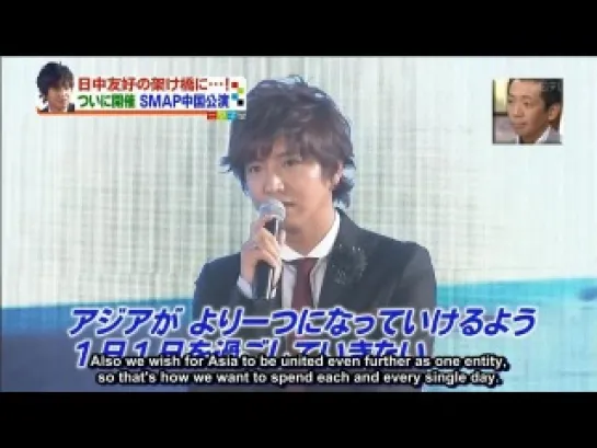 Kimura Takuya (2011.08.17 / 02)