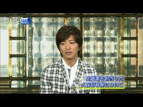 Kimura Takuya (2010.05.14)