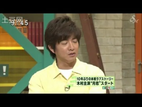 Kimura Takuya (2010.05.10 / 02)