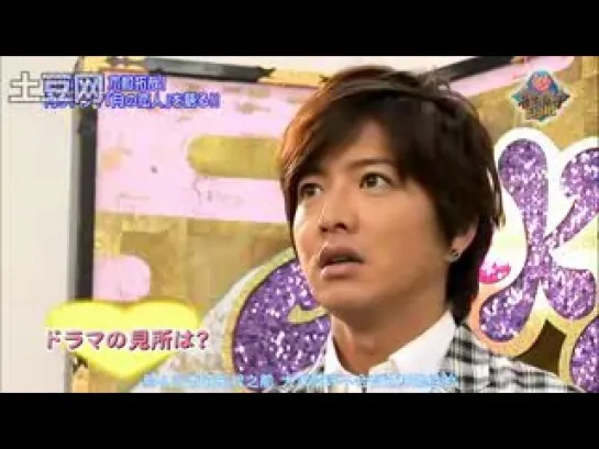 Kimura Takuya (2010.05.05)