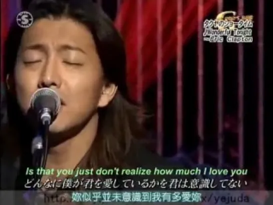 Kimura Takuya (Wonderful tonight)