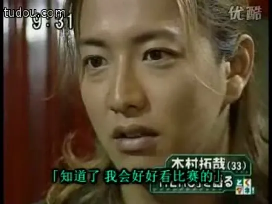 Kimura Takuya (2006.07.03)