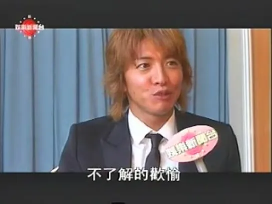 Kimura Takuya (2004.05.29)