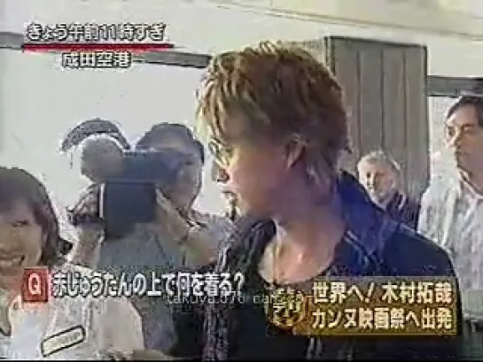 Kimura Takuya (2004.05.18)