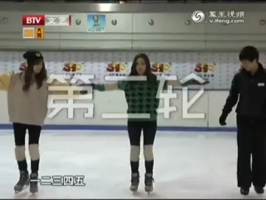 121214 |  miss A - Ice Skating