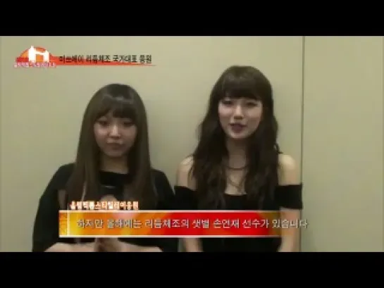 message 120809 | Min & Suzy - Korea’s Rhythmic Gymnastics’ Son Yeonjae cheering message