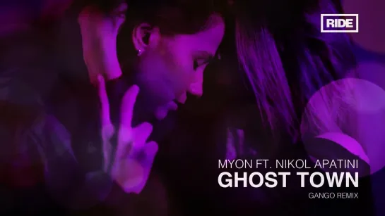 126) Myon & Nikol Apatini - Ghost Town (Релиз 05.12.2021) Video (Audio)