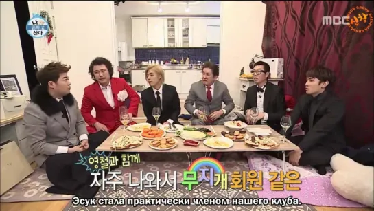 [FSG Shinhwa Changjo] Я живу один ep.137 Kim Dongwan part 2 [рус.суб.]2