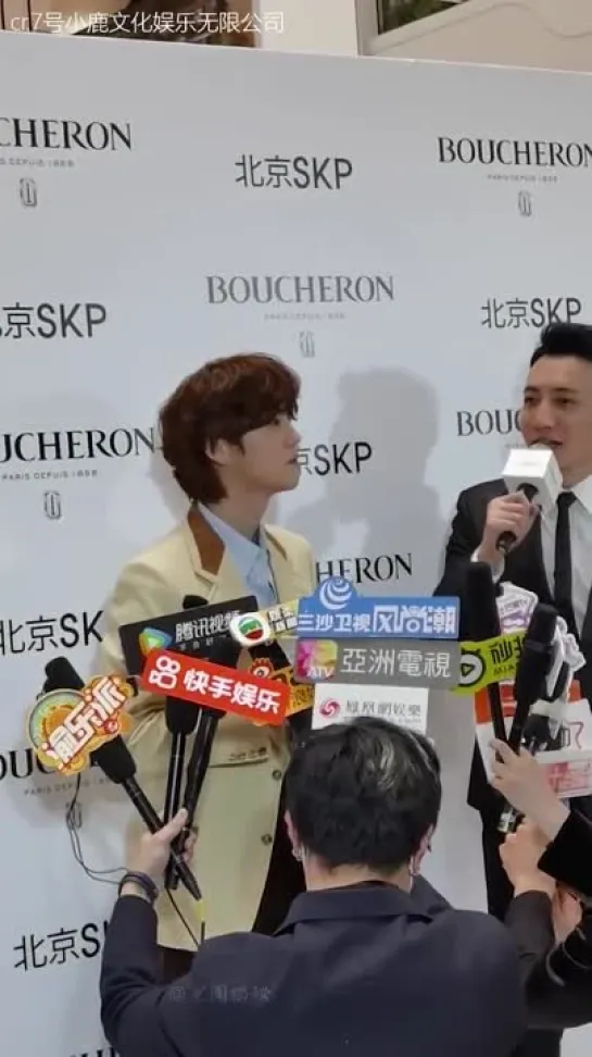 [FANCAM] 210325 LuHan @ Boucheron Event in Beijing