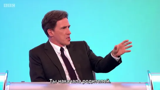 Would I Lie To You s12e06 [Русские субтитры]