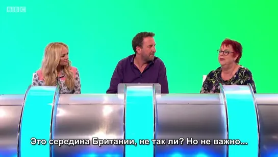 Would I Lie To You S12e05 [Русские субтитры]