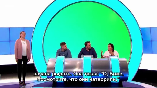 Would I Lie To You S12e04 [Русские субтитры]