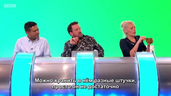 Would I Lie to You s12e02 [Русские субтитры]