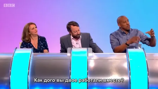 Would I Lie to You s12e01 [Русские субтитры]